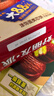 好麗友（orion）巧克力派6枚222g 營養(yǎng)早餐蛋糕面包點心成人休閑零食解饞 曬單實拍圖
