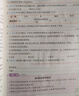 一本小學(xué)語(yǔ)文暑假閱讀三升四年級 2025小學(xué)3升4暑假銜接作業(yè)課外閱讀理解訓練復習鞏固預習提優(yōu)天天練 曬單實(shí)拍圖