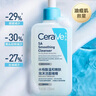 適樂膚（CeraVe）水楊酸潔面啫喱473ml 去角質(zhì)黑頭清潔男女氨基酸護膚洗面奶七夕 曬單實拍圖