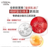歐萊雅復顏抗皺緊致乳液110ml補水保濕護膚品化妝品中秋禮物 曬單實(shí)拍圖