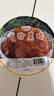 甘佳肴粉蒸肉390g 豬肉制品 四川特產(chǎn) 下飯菜加熱即食懶人方便菜 曬單實(shí)拍圖