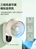 美菱（MeiLing）家用電風(fēng)扇/壁扇/空氣循環(huán)扇 客廳臥室墻壁掛扇省電交流定頻搖頭風(fēng)扇 輕音節能電扇 MPF-DA2690 曬單實(shí)拍圖