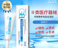 欣奕除疤凝膠殼聚糖季銨鹽硅凝膠改善疤痕增生 【10g裝】欣奕除疤凝膠 曬單實(shí)拍圖