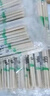 京有品一次性筷子衛(wèi)生家用飯店商用一次性筷子頭外賣打包衛(wèi)生竹筷子批發(fā) 直徑5.0mm*長19.5cm 50雙【體驗(yàn)裝】 曬單實(shí)拍圖