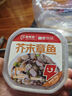 即食家芥末章魚(yú)150g 壽司食材日料 下酒涼菜 燒烤踏青露營(yíng) 曬單實(shí)拍圖