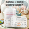蘇泊爾（SUPOR）嬰兒輔食鍋 電燉鍋煮粥鍋輔食鍋迷你bb煲粥燉鍋多功能寶寶電飯煲 上鮮蒸下柔燉 800mL 曬單實(shí)拍圖
