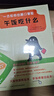 一古拉的岔路口冒險硬殼精裝套裝全4冊 銷(xiāo)售超100萬(wàn)冊丹媽大J凱叔講故事聯(lián)袂推薦3-6歲幼兒童邏輯力想象力培養游戲書(shū)繪本圖畫(huà)書(shū) 曬單實(shí)拍圖