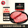 龍江和牛 國產(chǎn)和牛原切A2(M7)雪花牛排800g 谷飼600天牛肉燒烤【真原切】 曬單實(shí)拍圖