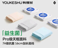有棵樹(shù)【益生菌】女士?jì)妊?A抗菌加長(cháng)純棉襠無(wú)痕高彈透氣包臀女生短褲 曬單實(shí)拍圖