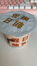 朝日唯品鄺玲玲同款【松弛假日】限定系列假日伯爵酪乳禮盒 源頭直發(fā) 曬單實(shí)拍圖