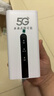 智創(chuàng)當(dāng)下5g隨身wifi6無線移動cpe路由器免插卡寬帶上網(wǎng)無限流量2025款千兆雙頻戶外直播辦公車載十大排名 【5G性能版】信號增強 滿配性能狂暴網(wǎng)速 曬單實拍圖
