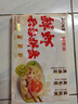 袁記味享x鮮京采 袁記云餃鮮蝦蟹籽三拼云吞拼盤24顆500g鮮肉早餐餛飩 曬單實拍圖