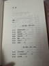 維特根斯坦文集【全套7卷】戰時(shí)筆記1914-1917+邏輯哲學(xué)論+哲學(xué)語(yǔ)法+哲學(xué)研究+數學(xué)基礎研究+心理學(xué)哲學(xué)研究+最后的哲學(xué)筆記1950-1951 第1234568卷 曬單實(shí)拍圖