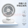 榮事達（Royalstar） 電風扇家用循環(huán)扇落地扇臺扇對流渦輪電風扇節(jié)能省電臺式機械風扇轉(zhuǎn)頁扇 【90°俯仰調(diào)節(jié)】遙控10H定時循環(huán)扇 曬單實拍圖