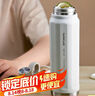 樂(lè)扣樂(lè)扣（LOCK&LOCK）探索保溫保冷運(yùn)動(dòng)杯便攜運(yùn)動(dòng)壺大容量水杯子709ML白色LHC3251IVY 曬單實(shí)拍圖
