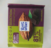 瑞特滋（RITTER SPORT）加納系列81%特濃黑巧克力 100g 健身休閑零食代餐 七夕送男女友 曬單實(shí)拍圖
