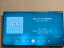 華為Vision智慧屏 5 SE 65英寸 鴻蒙AI搜片 MiniLED鴻鵠畫(huà)質(zhì)國(guó)家補(bǔ)貼Pura 80投屏平板電視機(jī)HD65KULU 曬單實(shí)拍圖