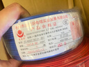 金龍羽 ZC-BVR1.5平方 國標家裝銅芯電線(xiàn) 阻燃多股軟線(xiàn) 450/750V 1.5平方 藍色 100米 曬單實(shí)拍圖