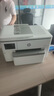 惠普（HP）9130E/9730/9720  A3/A4彩色噴墨打印機復印掃描一體機自動(dòng)雙面打印辦公商用無(wú)線(xiàn)三合一照片試卷 HP 9730【無(wú)線(xiàn)+A3A4自動(dòng)雙面打印】 官方標配【內含原裝墨盒1套】京 曬單實(shí)拍圖