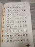 【2025新版】三年級(jí)上冊(cè)語文同步練字帖人教版 語文練字帖小學(xué)3年級(jí)小學(xué)生專用鋼筆生字帖上學(xué)期人教部編版練字每日一練教材課課練 三年級(jí)上冊(cè)語文同步字帖 曬單實(shí)拍圖