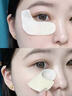 OTHER MOON眼袋貼高倍濃縮淡化眼袋黑眼圈眼部皺紋淚溝眼角紋撫紋 1盒4對(duì) 曬單實(shí)拍圖