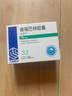 [喜思平]普瑞巴林膠囊 75mg*32粒 5盒裝 曬單實(shí)拍圖