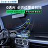 佳百麗汽車遮陽擋前擋風(fēng)玻璃防曬隔熱遮陽板車用遮陽簾鐳射遮陽擋車窗 曬單實(shí)拍圖