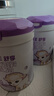 伊利金領(lǐng)冠悠滋小羊舒享羊奶粉【生羊乳】2段(6-12個(gè)月)700g*6 曬單實(shí)拍圖
