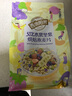 西麥50%水果堅果烘焙燕麥片350g 營養(yǎng)早餐五谷代餐干吃休閑零食 曬單實拍圖