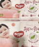 好奇（Huggies）鉑金裝小桃褲紙尿褲NB84片(5kg以下)尿不濕【消暑散熱】 曬單實(shí)拍圖