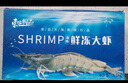 東上御品 國產(chǎn)青島大蝦 特大號白蝦 2030規格 凈重3斤 盒裝活凍 曬單實(shí)拍圖