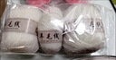 織依鄂爾多斯市羊絨線毛線團(tuán)手織圍巾手工編織diy毛衣圍巾線送男友 白色 1斤裝 帶工具 曬單實拍圖