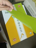 開(kāi)學(xué)季53天天練小學(xué)語(yǔ)文二年級上冊RJ人教版2025秋含答案筆記測評卷五三天天練5 3天天練5.3學(xué)霸培優(yōu)5+3開(kāi)學(xué)必備 曬單實(shí)拍圖