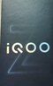vivo iQOO Z10 Turbo 12GB+256GB 云海白 天璣8400滿(mǎn)血版 7620mAh超薄藍海電池  手機 國家補貼 曬單實(shí)拍圖
