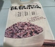 燕之坊 粗糧米飯 2.5kg 大米 綠糙米  血糯米 玉米糝 黑米等 同煮同熟 曬單實拍圖