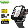 MSSM適用蘋果手表保護殼Apple iwatch s9/8/7/6/5/SE殼膜一體保護套全包防摔防刮【黑色】S6/5/SE·44mm 曬單實拍圖