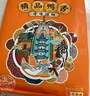 藤橋牌精品鴨舌集合250g溫州特產(chǎn)鹵味熟食鴨肉休閑零食鴨貨熟食 曬單實(shí)拍圖