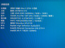 ThinkPad【國家補(bǔ)貼20%】聯(lián)想ThinkBook16+ 2025輕薄辦公 英特爾酷睿Ultra5 16英寸 32G 1T 3.2K筆記本電腦 曬單實(shí)拍圖