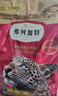 弗列加特貓糧 全價(jià)鮮肉天然糧 腸道養(yǎng)護(hù)配方 成貓貓糧雞肉2kg 曬單實(shí)拍圖