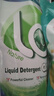 威露士la有氧洗衣液松木香4斤組合裝（瓶1L+補(bǔ)充袋裝500ml*2）除菌除螨 曬單實(shí)拍圖