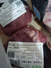 月盛齋【冰鮮牛肉】國產(chǎn)牛腿肉1斤 內(nèi)蒙牛肉生鮮鮮肉 中華老字號 曬單實(shí)拍圖