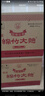 劍南春 簡(jiǎn)裝 醇釀經(jīng)典綿竹大曲 52度 500ml*12瓶 整箱裝 濃香型白酒 曬單實(shí)拍圖