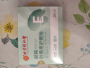 同仁堂越橘葉黃素護眼貼冷敷眼罩眼睛疲勞眼干眼澀冰敷眼貼24貼三伏天 曬單實(shí)拍圖