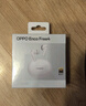 OPPO Enco Free4 【國家補貼】真無線入耳式藍(lán)牙耳機降噪耳機通用蘋果華為小米手機 超長續(xù)航 珠光白 曬單實拍圖