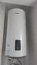 海爾（Haier）壁掛電熱水器家用一級能效2200W速熱WiFi智能陽臺可加橫式太陽能光能集熱板80升豎式100國家補貼 100L 2200W 豎式壁掛電熱水器KT6 60~100升 曬單實拍圖