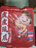 王小鹵虎皮鳳爪(W3) 香辣味楊冪推薦大包裝618g  雞爪 鹵雞爪 休閑零食  曬單實(shí)拍圖