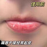 泊紫汀蘭變色潤(rùn)唇膏保濕滋潤(rùn)嘴唇女士專(zhuān)用不沾杯不掉色防水口紅防干裂脫皮 曬單實(shí)拍圖