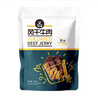 科爾沁 手撕風(fēng)干牛肉干 原味500g 量販裝 休閑零食肉干肉脯特產(chǎn)禮品 曬單實拍圖