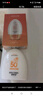 碧素堂防曬霜SPF50+隔離霜全身面部乳防水清爽不油膩男女士曬前防護軍訓(xùn) 防曬霜50倍【買一送一】到手2支 曬單實拍圖