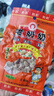 老奶奶帶皮五香味花生米102g*5/袋休閑零食堅(jiān)果炒貨特產(chǎn)下酒小吃 曬單實(shí)拍圖
